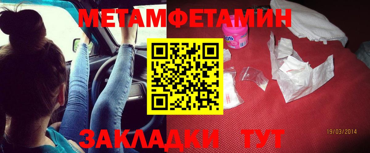 Амфетамин 97% Лысьва