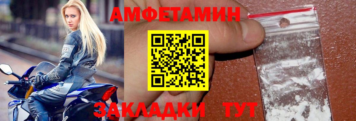 Лысьва  Amphetamine  Вход с VPN  АМФЕТАМИН 98% 