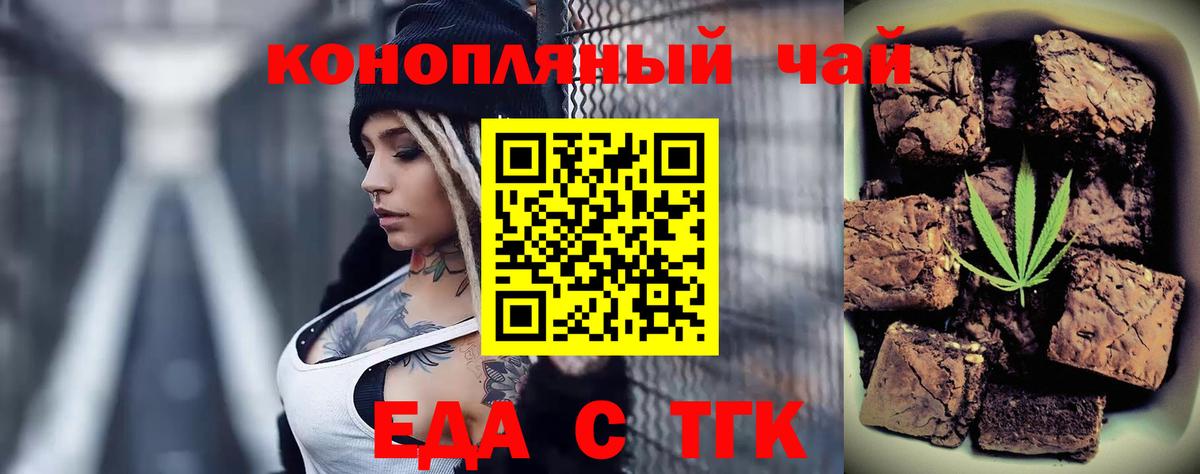 Лысьва  Canna-Cookies конопля  Вход с VPN 