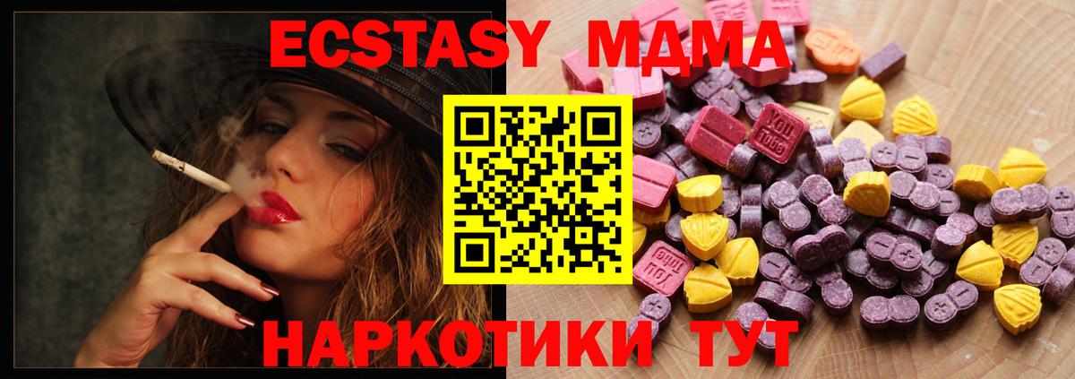 Гашиш  Бошки Шишки  COCAIN  ЭКСТАЗИ  Меф   Лысьва  Alpha-PVP СОЛЬ кристаллы  Вход с VPN 