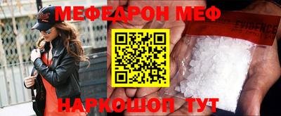 амфетамин Сосновоборск
