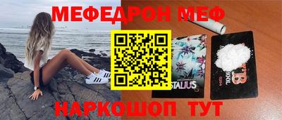 мдма Ирбит