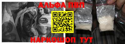 apvp Изобильный
