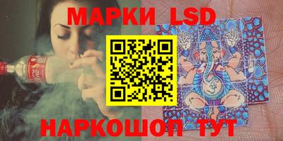 МДМА Сочи