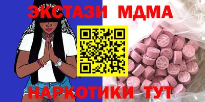 мдма Ирбит