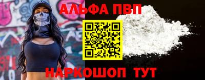 apvp Изобильный