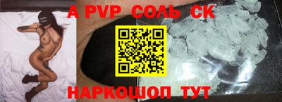 apvp Изобильный