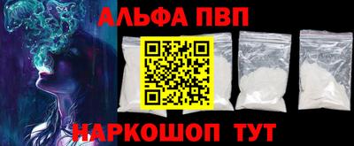 apvp Изобильный