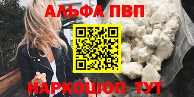 apvp Изобильный