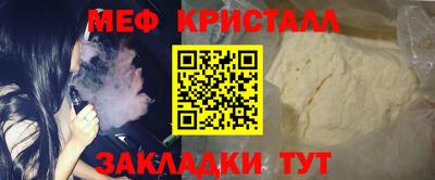 мдма Ирбит