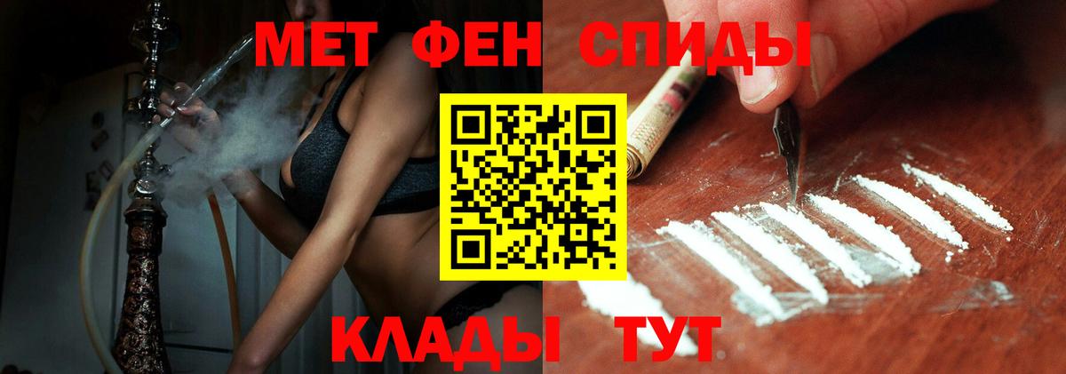 Первитин  Первитин винт  Лысьва  Вход с VPN  Первитин винт 
