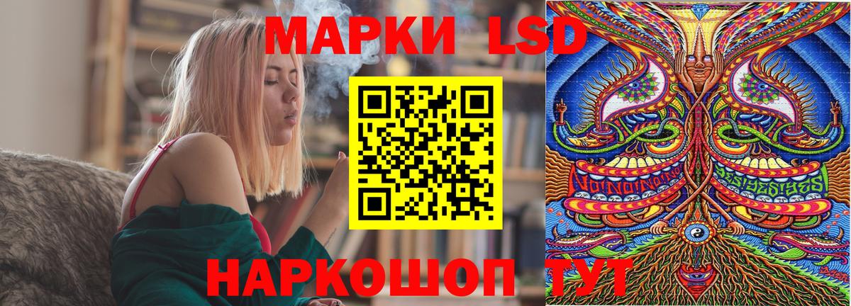 Лысьва  Наркотические марки 1,8мг  Вход с VPN 