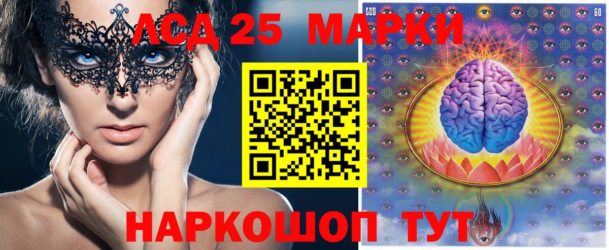 Бутират Лысьва