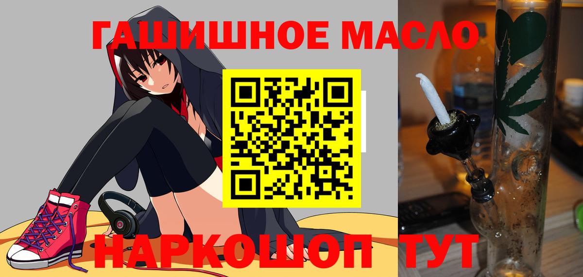 ТГК вейп Лысьва